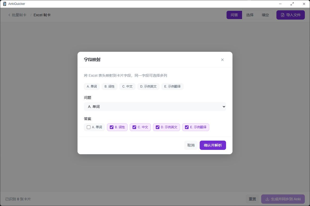 问答题