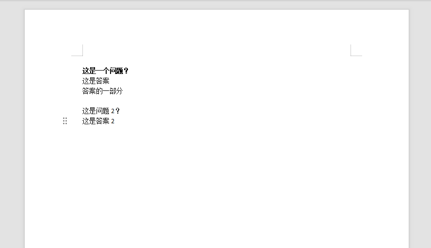 问答卡